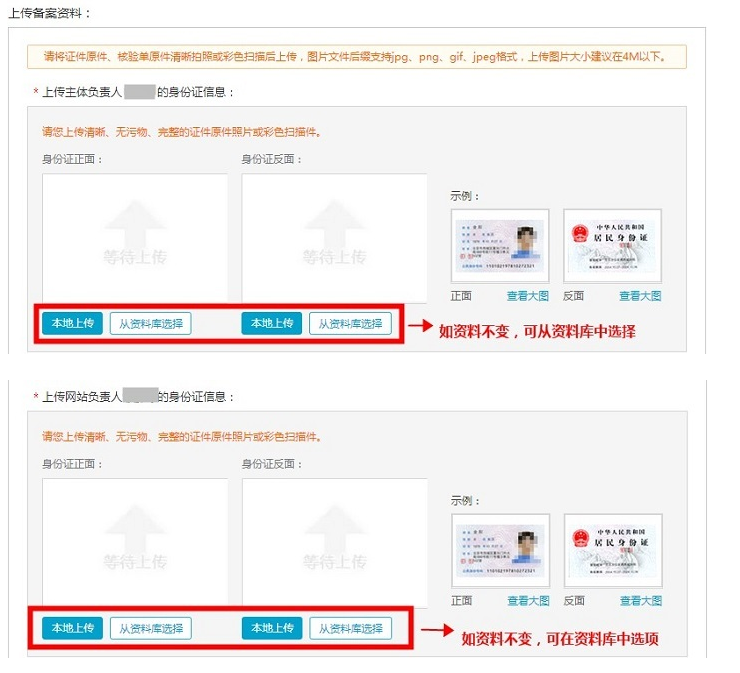 原備案在阿里云如何做新增網站 原備案在阿里云如何做新增網站