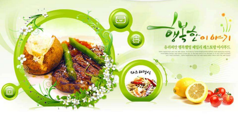 企業網站建設中如何完成多語言網站制作