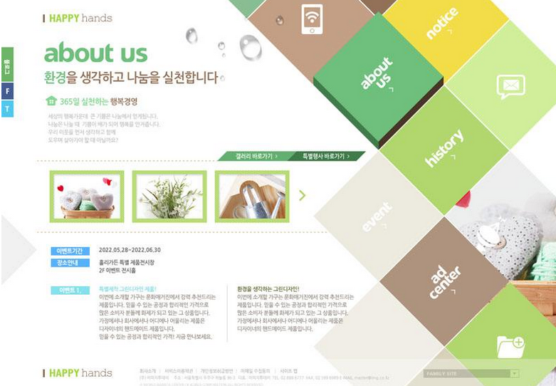 網站設計的目標及達成方法是介紹