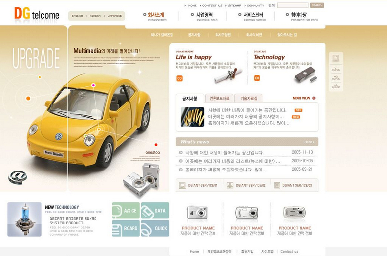 企業(yè)網(wǎng)站頁面設(shè)計行業(yè)專業(yè)術(shù)語集錦