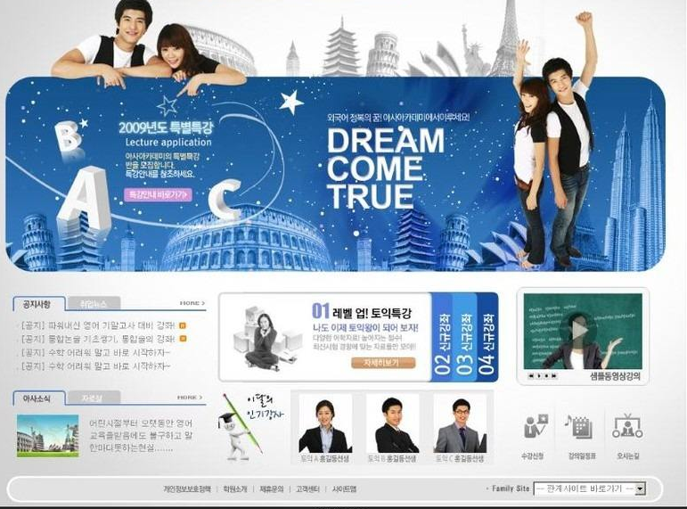 網(wǎng)站優(yōu)化之排名和內容優(yōu)化規(guī)則和細節(jié)