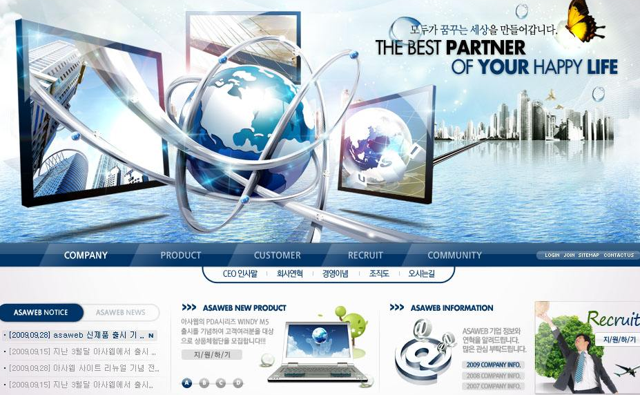 中小企業(yè)網(wǎng)站優(yōu)化關(guān)鍵詞的價值如何發(fā)現(xiàn)