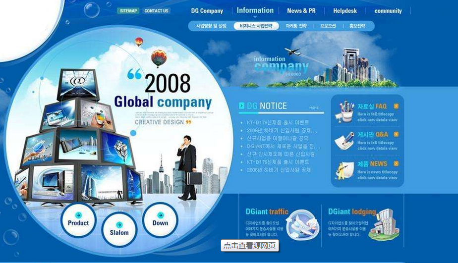 視頻直播網(wǎng)站建設優(yōu)化中原創(chuàng)內(nèi)容的重要性