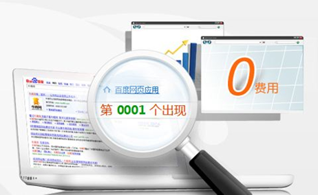 北京網站SEO該如何入手？