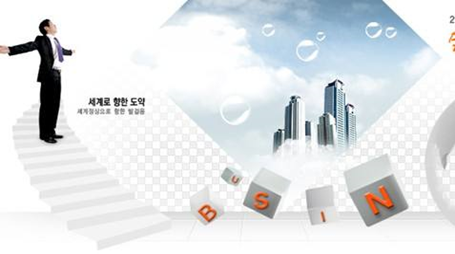 在北京網站建設中 如何最優設置四處一詞？