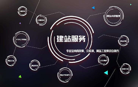 公司網(wǎng)站建設(shè)需要注意哪些要點(diǎn)？