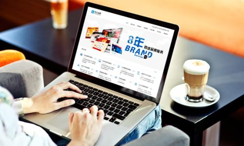 企業網站建設方案如何規劃？